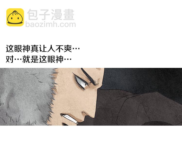 🍤人神共存的爱·咏井中月 第34话 凡人PK神仙 第50页