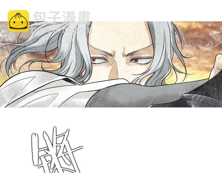 🍤人神共存的爱·咏井中月 第34话 凡人PK神仙 第7页