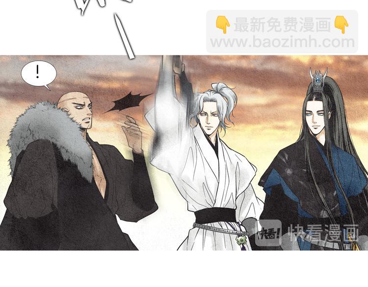 🍤人神共存的爱·咏井中月 第34话 凡人PK神仙 第8页