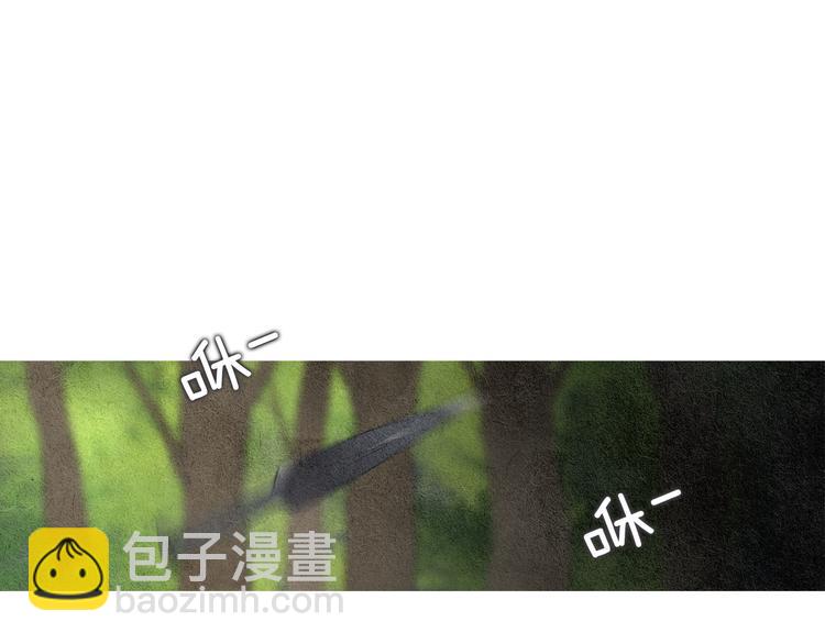 🍤人神共存的爱·咏井中月 第34话 凡人PK神仙 第9页