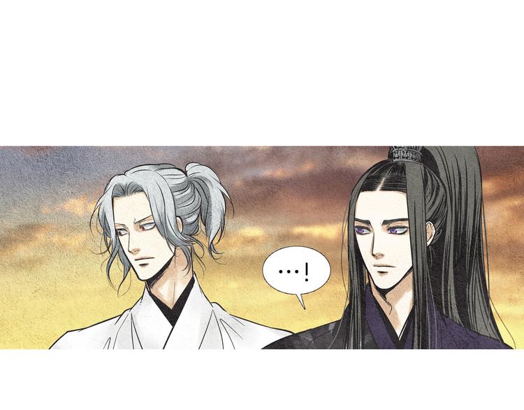 🍤人神共存的爱·咏井中月 第36话 无能之辈？ 第28页