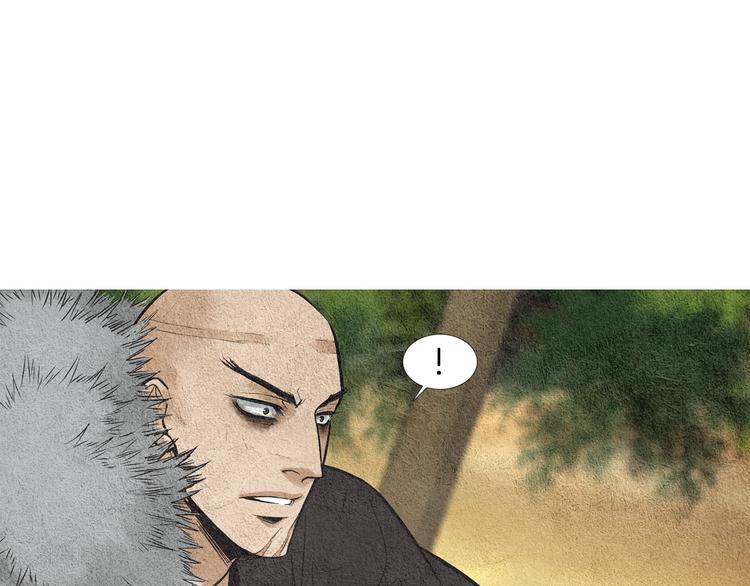 🍤人神共存的爱·咏井中月 第36话 无能之辈？ 第40页