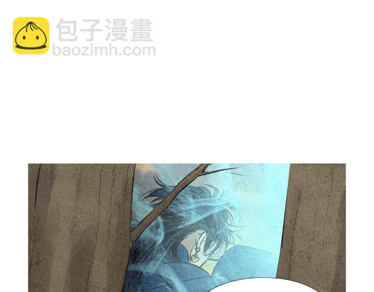 🍤人神共存的爱·咏井中月 第36话 无能之辈？ 第45页