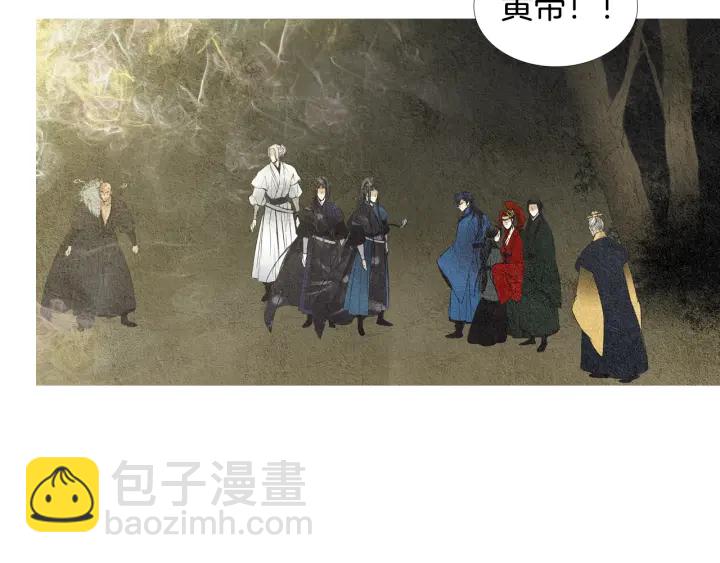 🍤人神共存的爱·咏井中月 第38话 神女之争 第12页