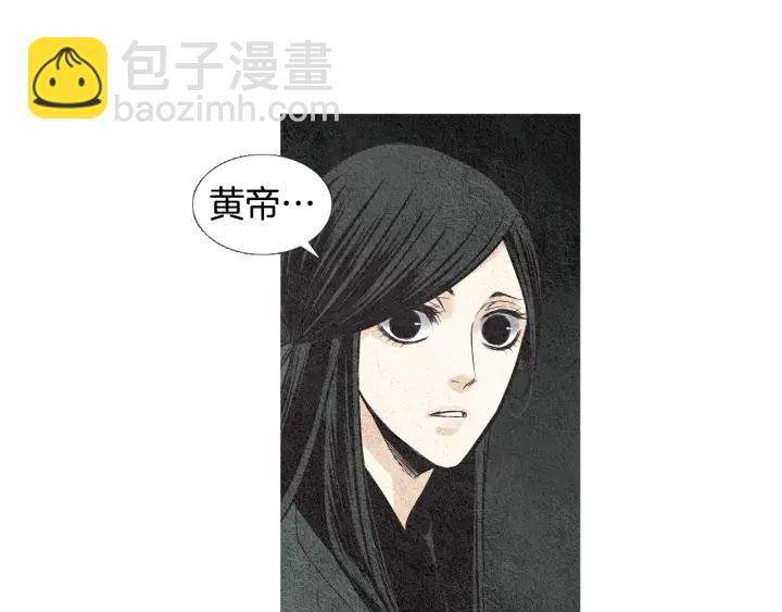 🍤人神共存的爱·咏井中月 第38话 神女之争 第13页