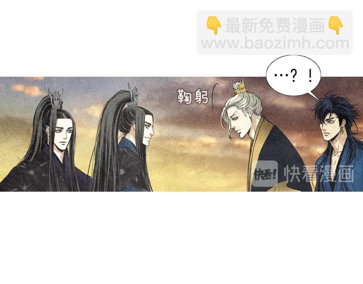 🍤人神共存的爱·咏井中月 第38话 神女之争 第18页