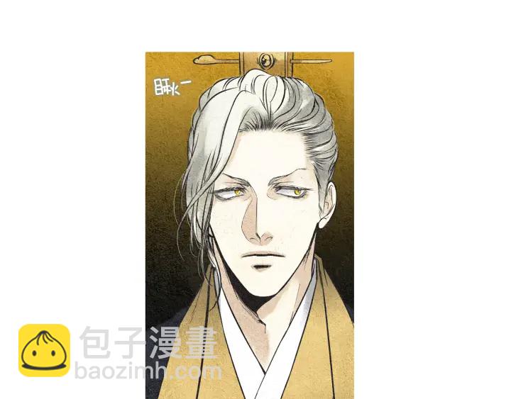 🍤人神共存的爱·咏井中月 第38话 神女之争 第19页