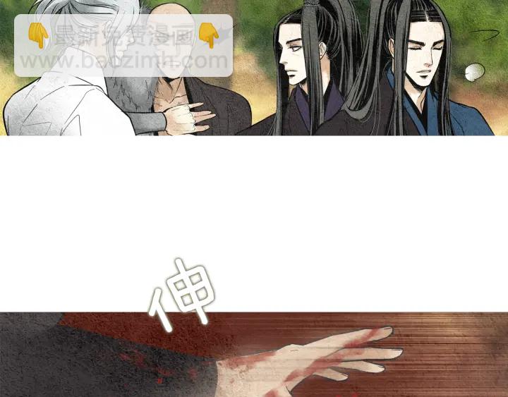 🍤人神共存的爱·咏井中月 第38话 神女之争 第35页