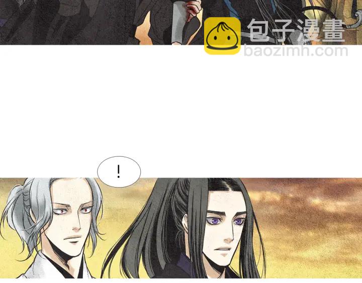 🍤人神共存的爱·咏井中月 第38话 神女之争 第38页
