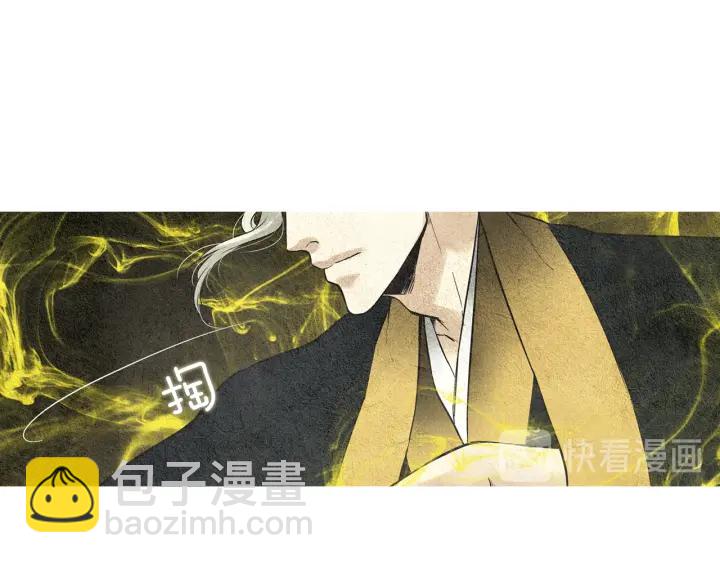 🍤人神共存的爱·咏井中月 第38话 神女之争 第40页