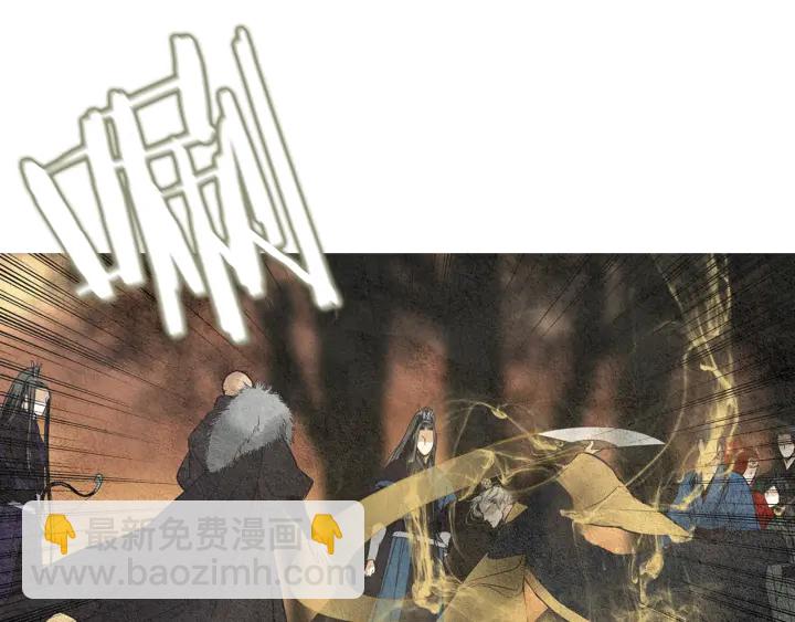 🍤人神共存的爱·咏井中月 第38话 神女之争 第42页
