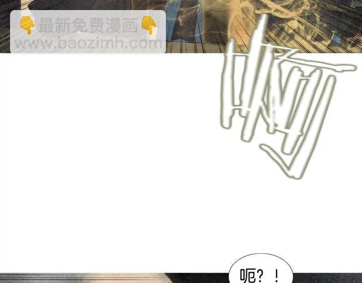 🍤人神共存的爱·咏井中月 第38话 神女之争 第43页