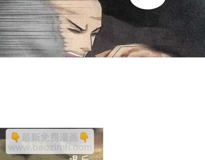 🍤人神共存的爱·咏井中月 第38话 神女之争 第44页