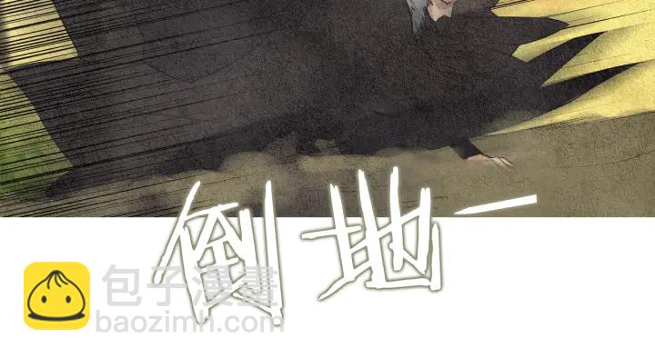 🍤人神共存的爱·咏井中月 第38话 神女之争 第46页