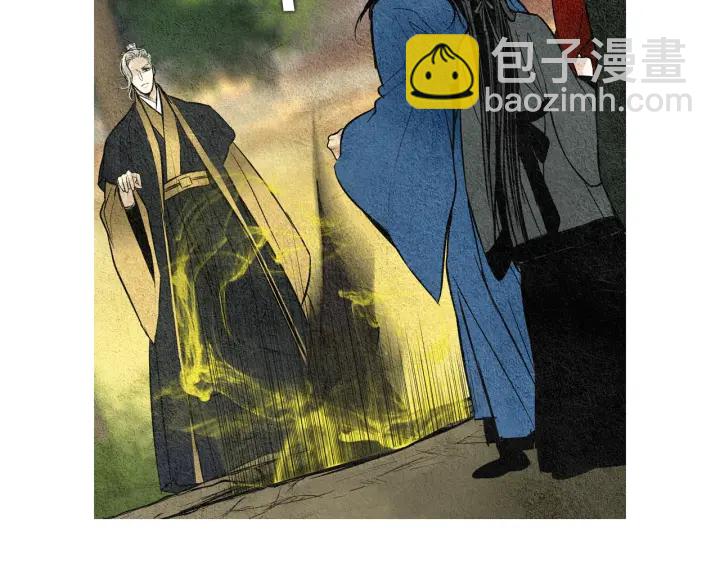 🍤人神共存的爱·咏井中月 第40话 回归正轨 第10页