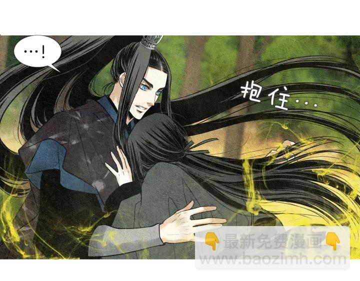 🍤人神共存的爱·咏井中月 第40话 回归正轨 第18页