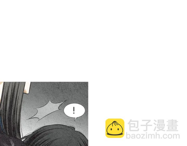 🍤人神共存的爱·咏井中月 第40话 回归正轨 第19页