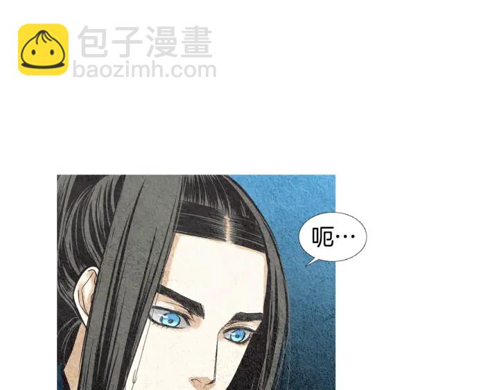🍤人神共存的爱·咏井中月 第40话 回归正轨 第23页