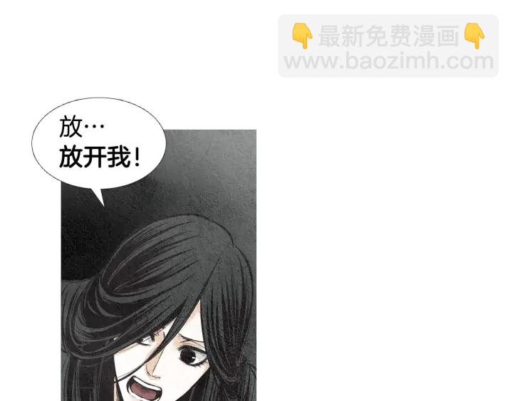 🍤人神共存的爱·咏井中月 第40话 回归正轨 第34页