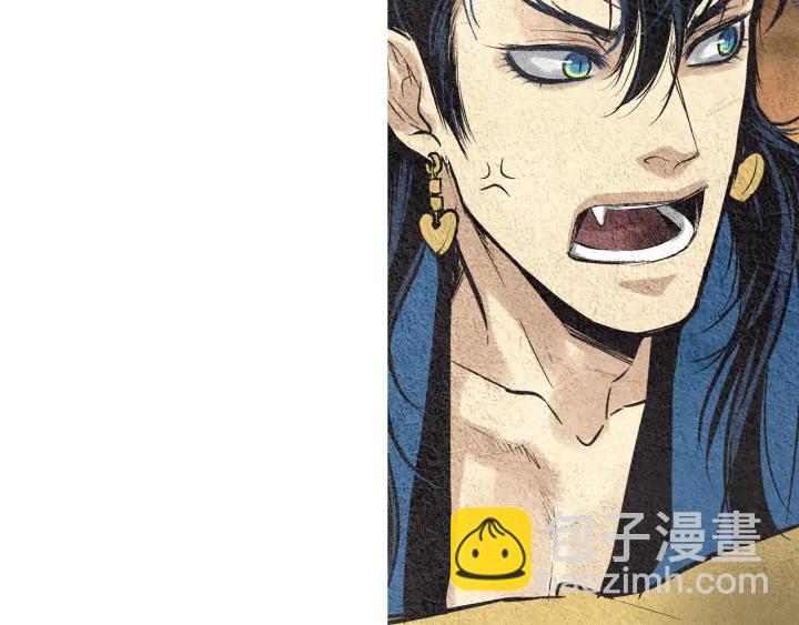 🍤人神共存的爱·咏井中月 第40话 回归正轨 第38页