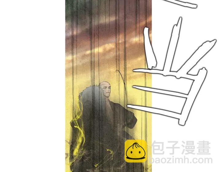 🍤人神共存的爱·咏井中月 第40话 回归正轨 第4页