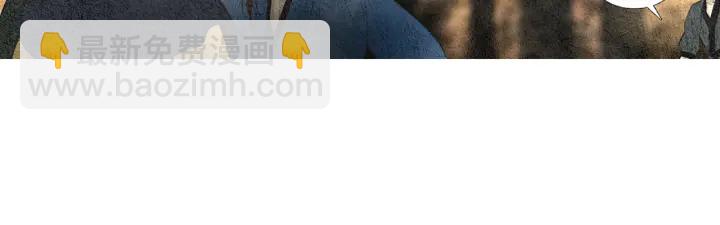 🍤人神共存的爱·咏井中月 第40话 回归正轨 第43页