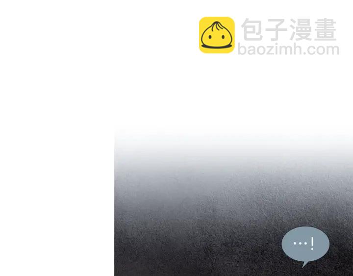 🍤人神共存的爱·咏井中月 第40话 回归正轨 第49页