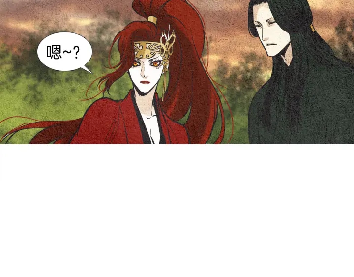 🍤人神共存的爱·咏井中月 第44话 天界之行 第29页