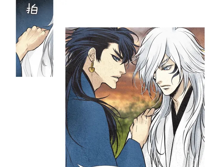 🍤人神共存的爱·咏井中月 第44话 天界之行 第34页
