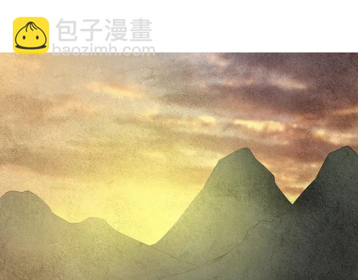 🍤人神共存的爱·咏井中月 第44话 天界之行 第4页