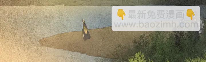🍤人神共存的爱·咏井中月 第44话 天界之行 第5页