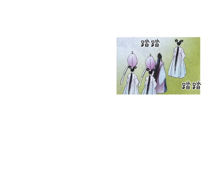 🍤人神共存的爱·咏井中月 第46话 天界小聚 第15页