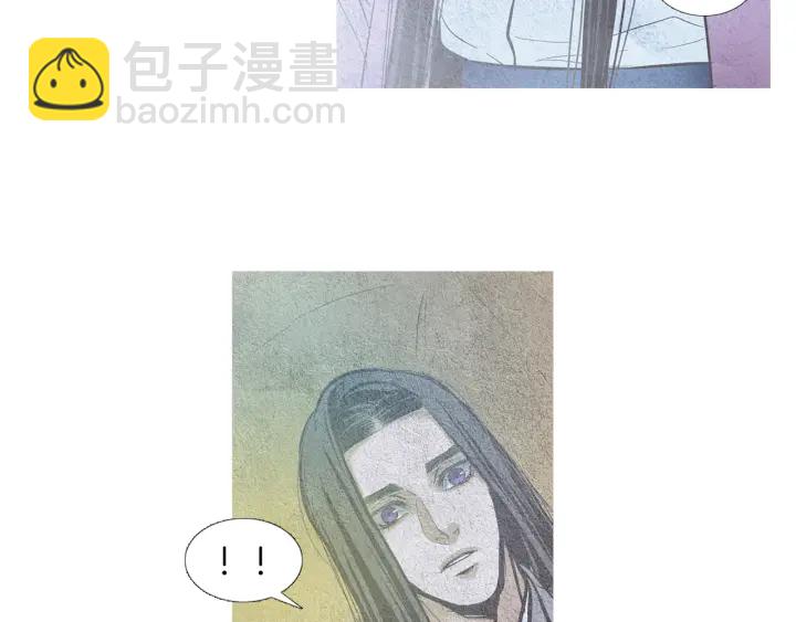 🍤人神共存的爱·咏井中月 第46话 天界小聚 第25页