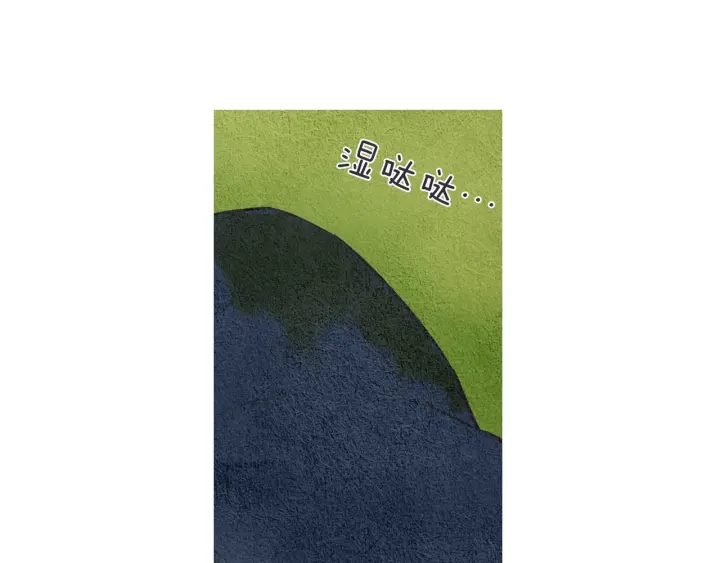 🍤人神共存的爱·咏井中月 第46话 天界小聚 第34页