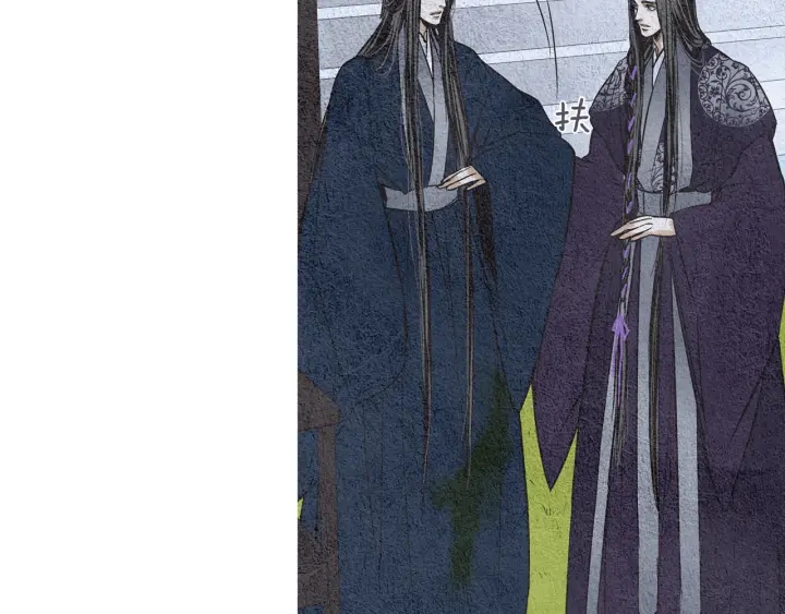 🍤人神共存的爱·咏井中月 第46话 天界小聚 第38页