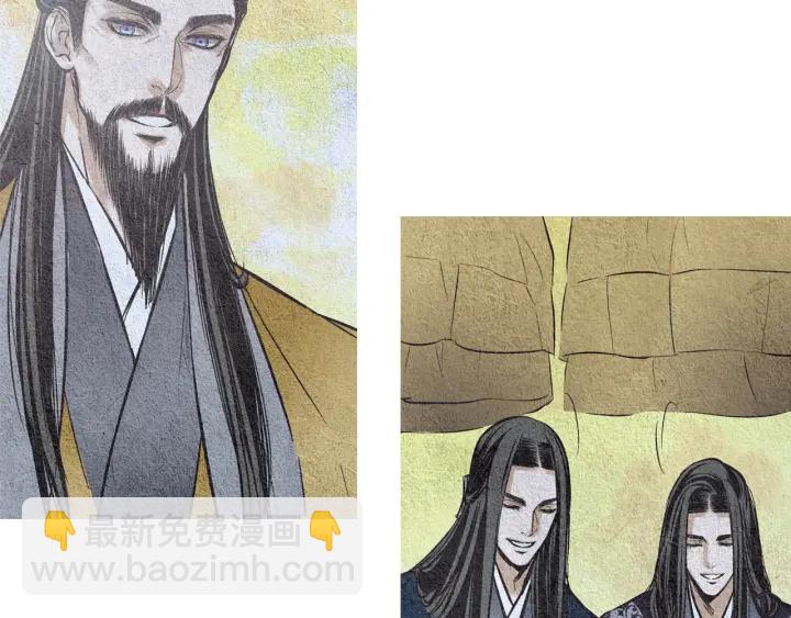 🍤人神共存的爱·咏井中月 第46话 天界小聚 第4页