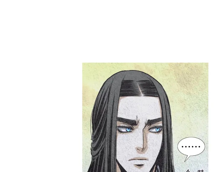 🍤人神共存的爱·咏井中月 第46话 天界小聚 第42页