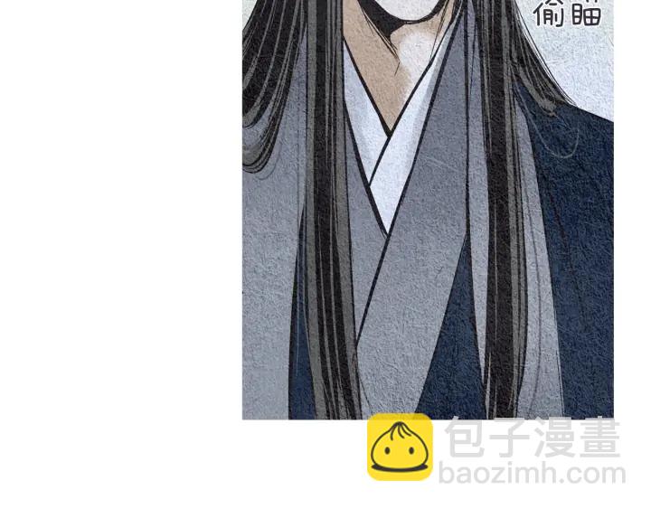 🍤人神共存的爱·咏井中月 第46话 天界小聚 第43页