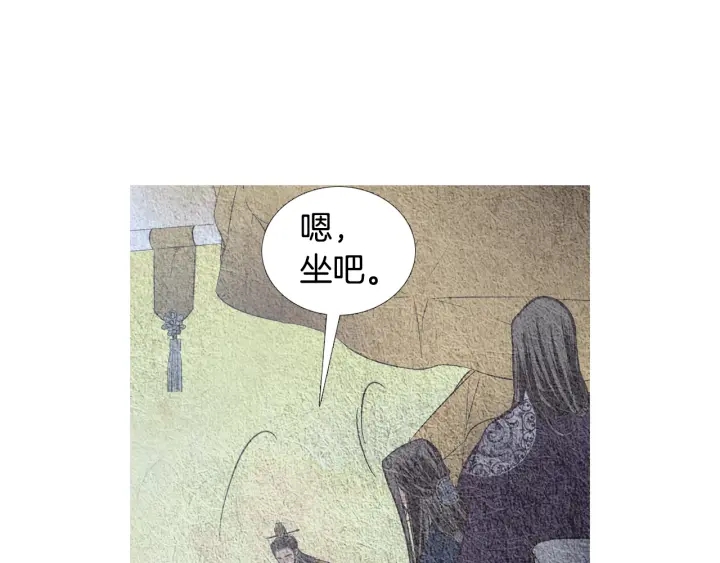🍤人神共存的爱·咏井中月 第46话 天界小聚 第6页