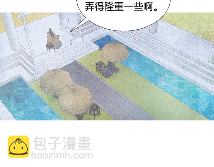 🍤人神共存的爱·咏井中月 第48话 人间女主已定 第18页