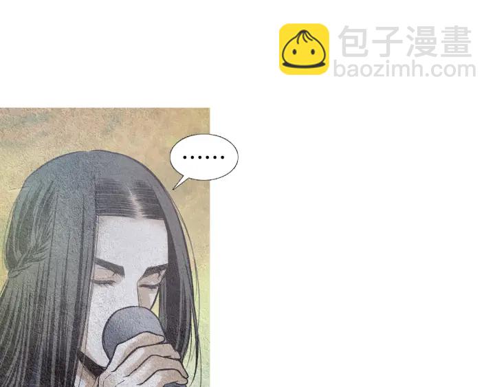 🍤人神共存的爱·咏井中月 第48话 人间女主已定 第19页