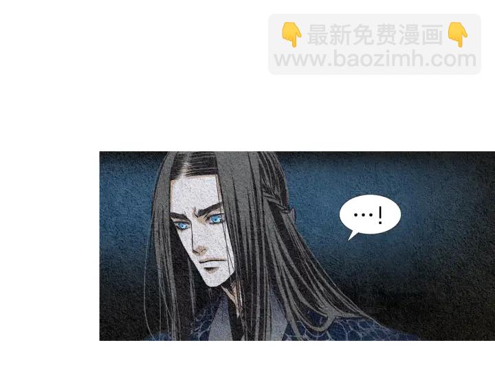 🍤人神共存的爱·咏井中月 第48话 人间女主已定 第29页