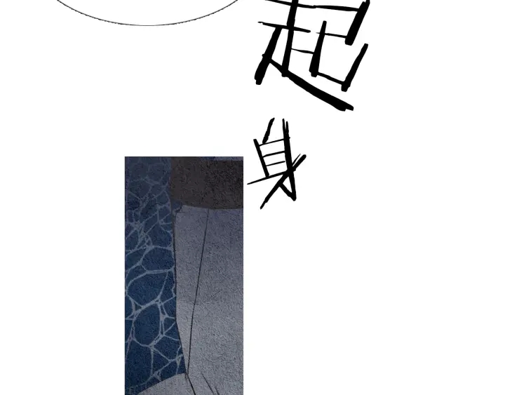🍤人神共存的爱·咏井中月 第48话 人间女主已定 第35页