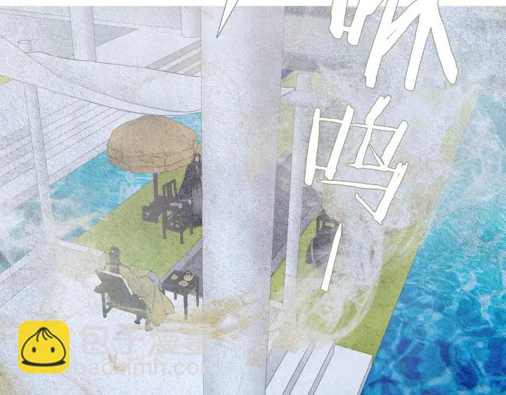 🍤人神共存的爱·咏井中月 第48话 人间女主已定 第37页