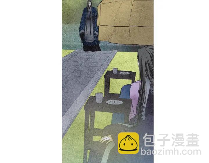 🍤人神共存的爱·咏井中月 第48话 人间女主已定 第4页