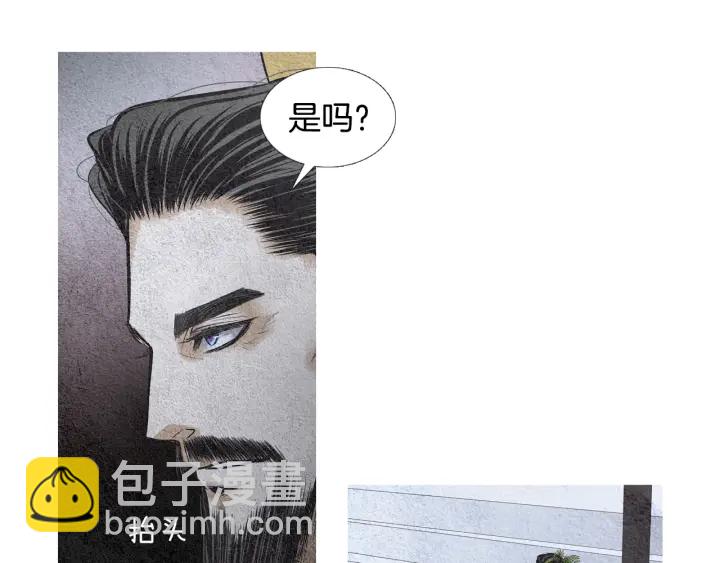 🍤人神共存的爱·咏井中月 第48话 人间女主已定 第43页