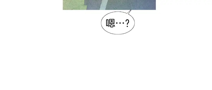 🍤人神共存的爱·咏井中月 第48话 人间女主已定 第5页