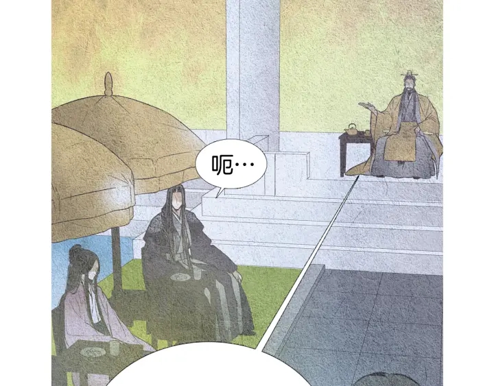 🍤人神共存的爱·咏井中月 第48话 人间女主已定 第6页