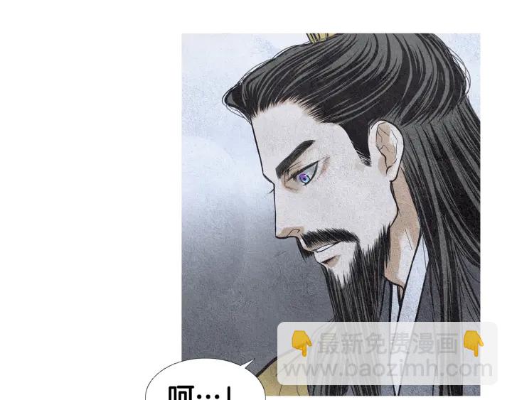 🍤人神共存的爱·咏井中月 第50话 带走莲儿 第39页