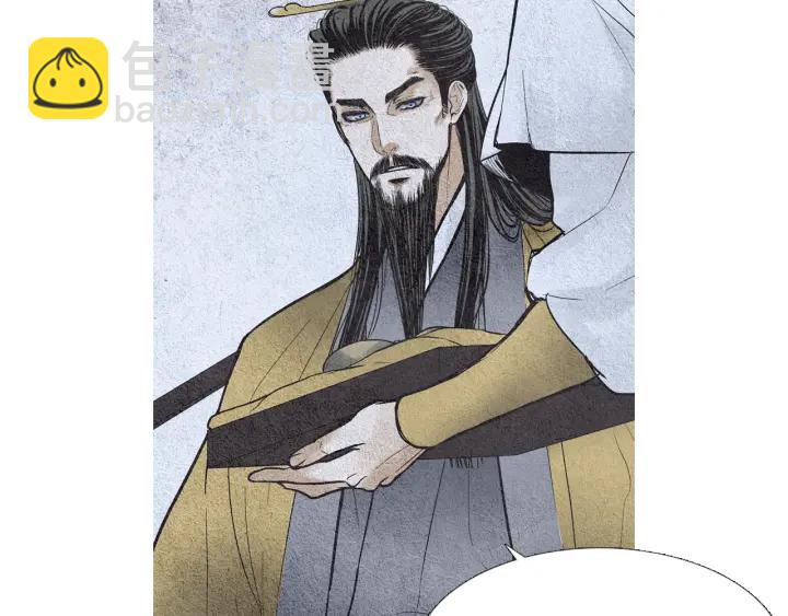 🍤人神共存的爱·咏井中月 第50话 带走莲儿 第4页